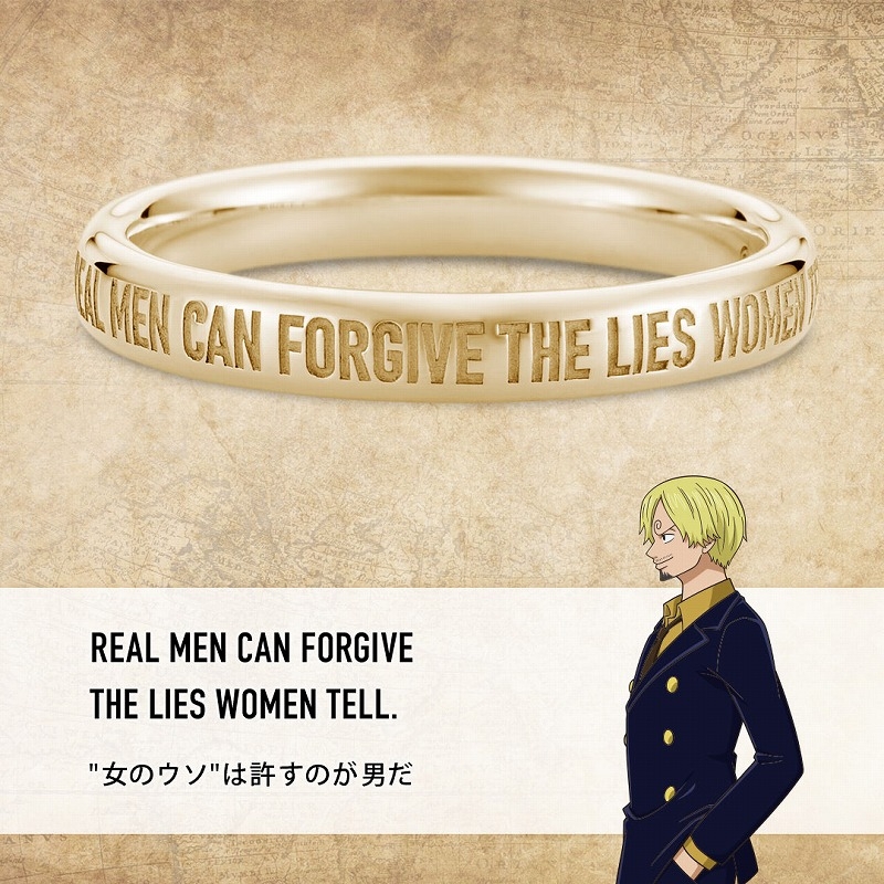 グッズ アクセサリー グッズ 指輪 ワンピース サンジ メッセージリング K10イエローゴールド 16号 アニメイト