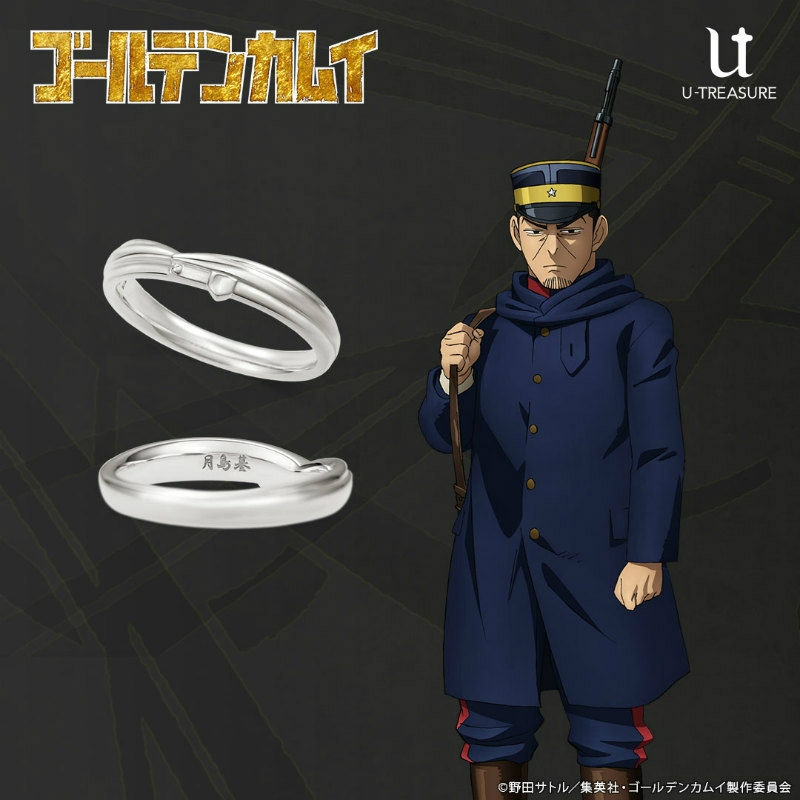 グッズ > アクセサリー > 【グッズ-指輪】TVアニメ『ゴールデン  