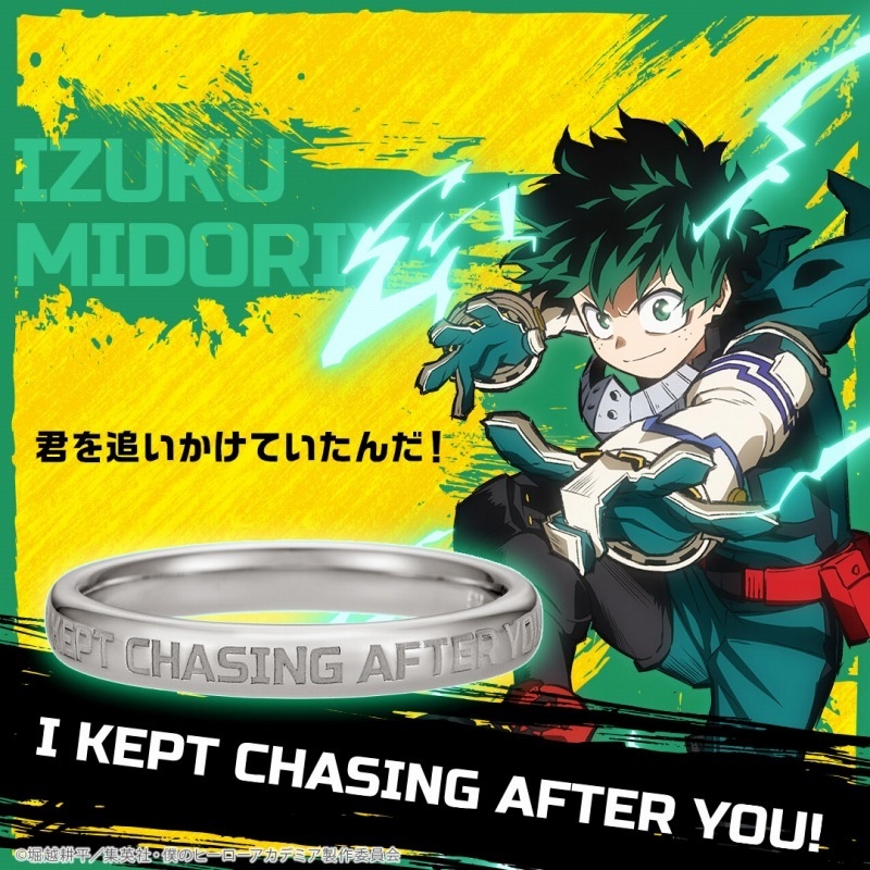 グッズ > アクセサリー > 【グッズ-指輪】僕のヒーローアカデミア 