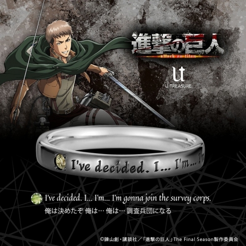 グッズ 指輪 進撃の巨人 メッセージリング ジャン シルバー ブラックコーティング 19号 再販 アニメイト