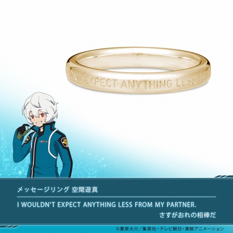 グッズ > アクセサリー > 【グッズ-指輪】ワールドトリガー メッセージ 