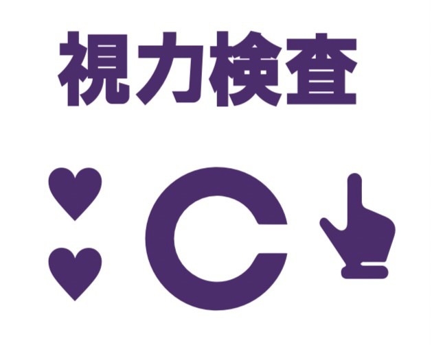 【グッズ-ステッカー】ノンキャラオリジナル グリッターファンサうちわ文字 視力検査 青【Oshicoco】