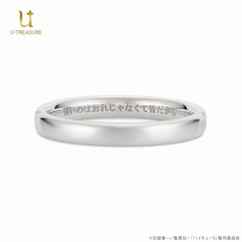グッズ-指輪】ハイキュー!! 名言リング 孤爪研磨 シルバー 15号 