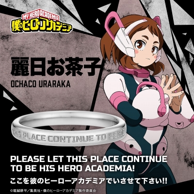 【グッズ-指輪】僕のヒーローアカデミア メッセージリング 麗日お茶子 ver.3 シルバー 12号