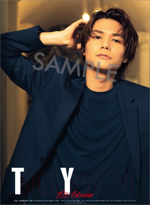 【カレンダー】八代拓