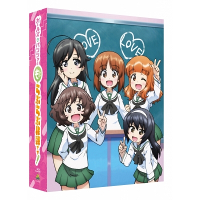 【Blu-ray】TV ガールズ&パンツァー もっとらぶらぶ作戦です! Blu-ray BOX(特装限定版)