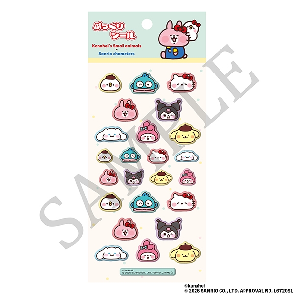 【グッズ-シール】カナヘイの小動物 カナヘイの小動物×サンリオキャラクターズ ぷっくりシール/A:おかお大集合
