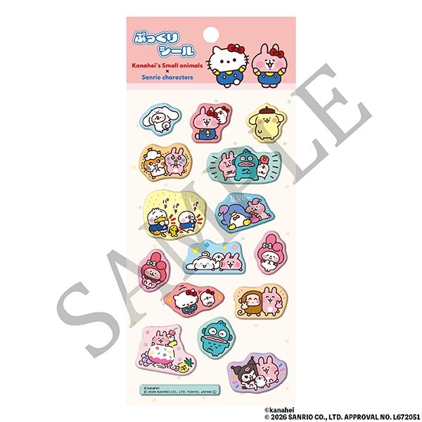 【グッズ-シール】カナヘイの小動物 カナヘイの小動物×サンリオキャラクターズ ぷっくりシール/B:なかよしタイム