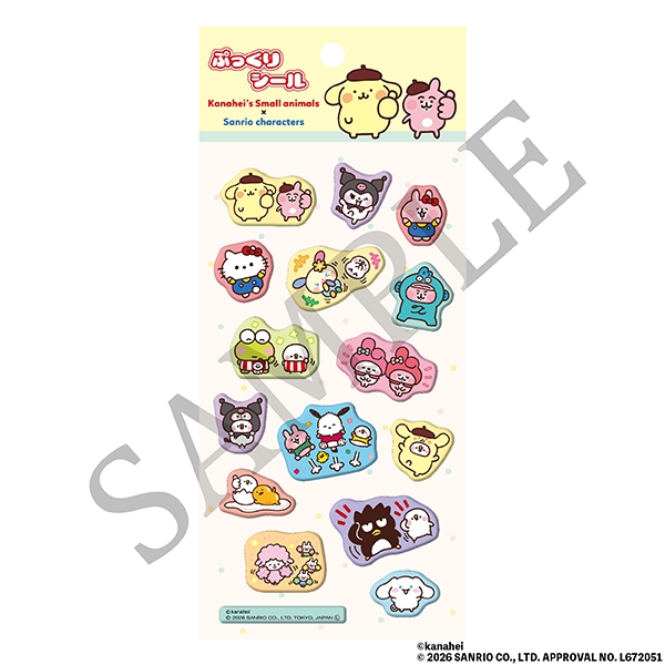 【グッズ-シール】カナヘイの小動物 カナヘイの小動物×サンリオキャラクターズ ぷっくりシール/C:みんなでポーズ