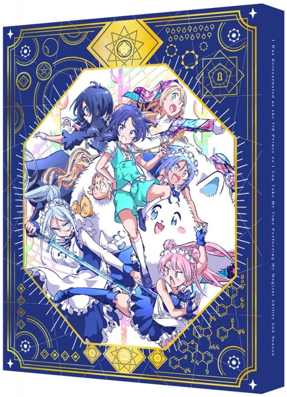 【Blu-ray】TV 転生したら第七王子だったので、気ままに魔術を極めます 第2期 1（特装限定版）