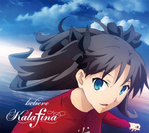 主題歌 Tv Fate Stay Night Ed Believe Kalafina 期間生産限定盤 アニメイト