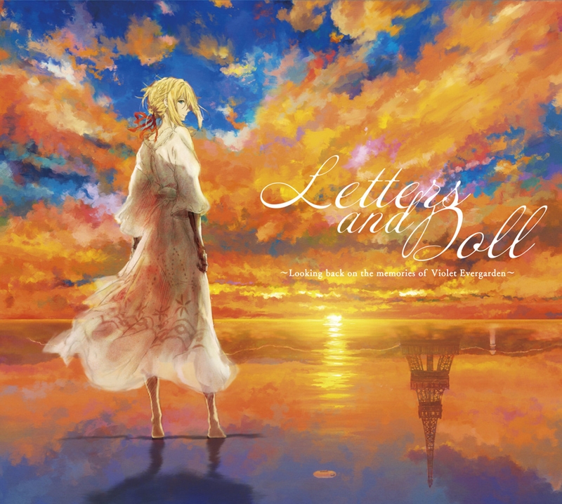 アルバム ヴァイオレット エヴァーガーデン ボーカルアルバム Letters And Doll Looking Back On The Memories Of Violet Evergarden アニメイト