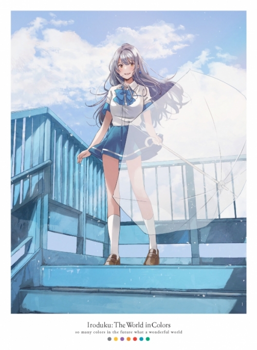Blu-ray】TV 色づく世界の明日から Blu-ray BOX 新装版 | アニメイト