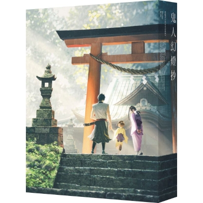【Blu-ray】TV 鬼人幻燈抄 Blu-ray BOX (特装限定版)