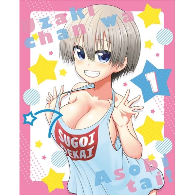 【DVD】TV 宇崎ちゃんは遊びたい! 第1巻 通常版