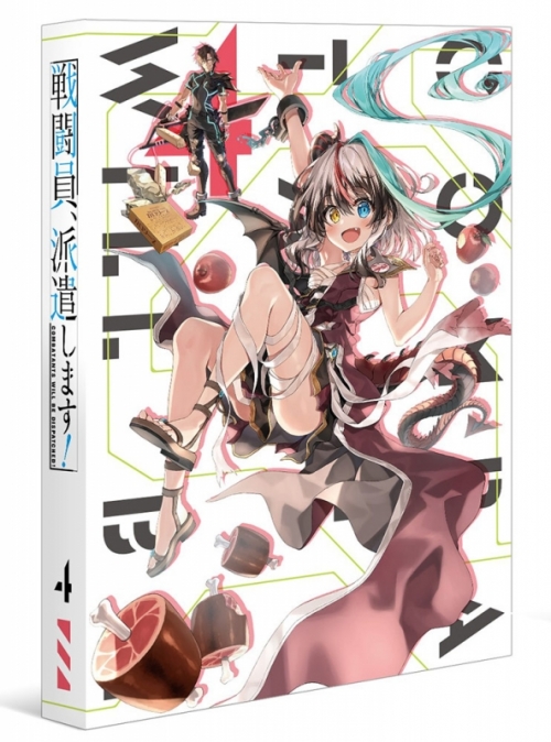 Blu-ray】TV 戦闘員、派遣します! Vol.4 | アニメイト