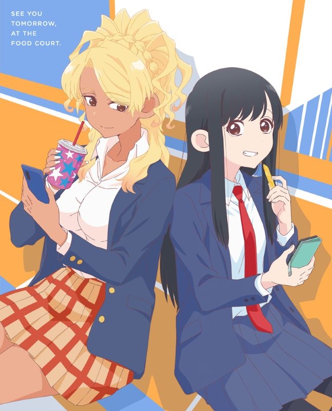 【Blu-ray】TV 「フードコートで、また明日。」 Blu-ray BOX【Blu-ray】