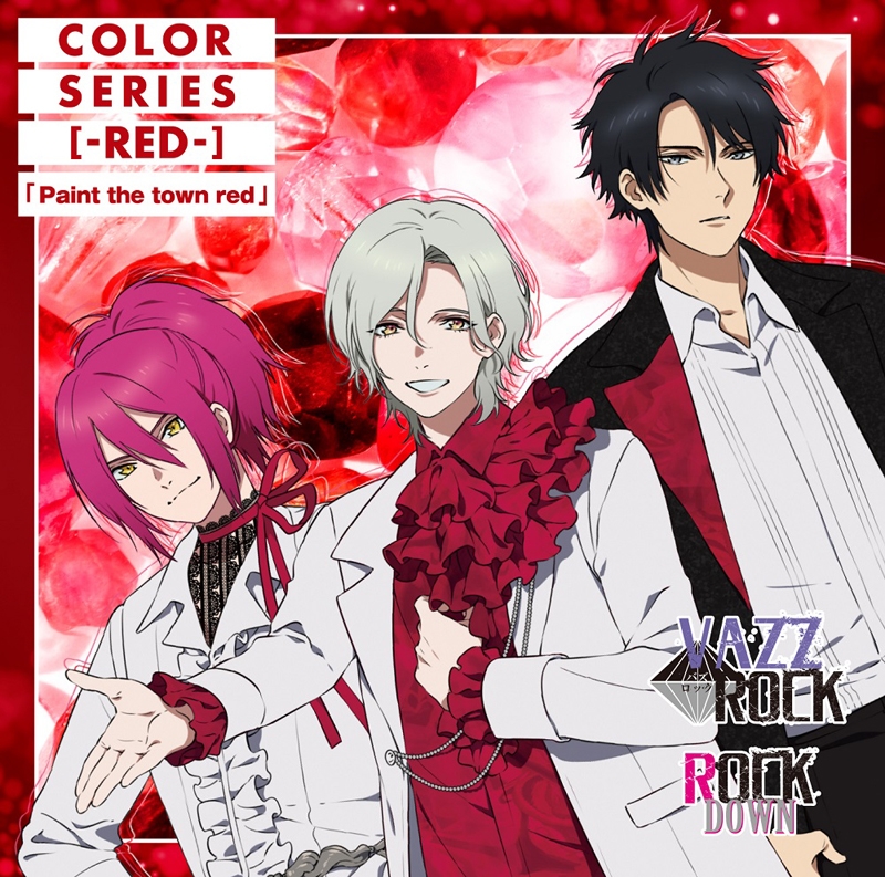 【ドラマCD】VAZZROCK COLORシリーズ [-RED-] Paint the town red