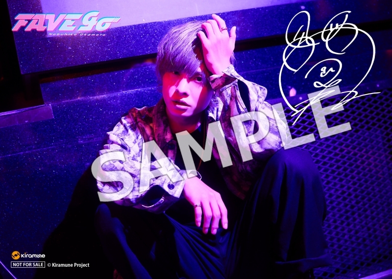 音楽】岡本信彦/7thミニアルバム「FAVE go」 豪華盤 初回生産限定 
