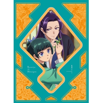 【Blu-ray】TV 『薬屋のひとりごと』第3期 Blu-ray 第1巻 初回生産限定版