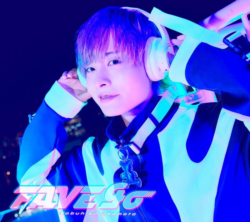【音楽】岡本信彦/7thミニアルバム「FAVE go」 豪華盤 初回生産限定