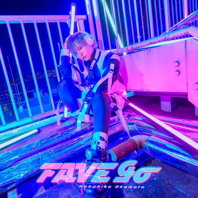 【音楽】岡本信彦/7thミニアルバム 「FAVE go」 通常盤
