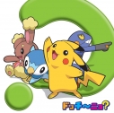 【主題歌】TV ポケットモンスター ダイヤモンド&パール ED「ドッチ~ニョ?」/モーモーミルクとアラキさんの画像