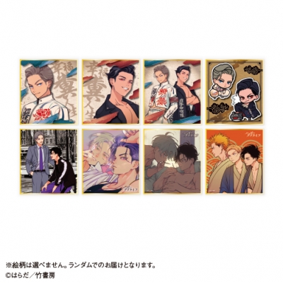 【グッズ-色紙】ハッピークソライフ トレーディングミニ色紙【「カラオケの鉄人」コラボ】