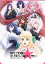 【Blu-ray】TV マジカル★エクスプローラー 第4巻【完全生産限定版】の画像