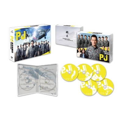 【DVD】TV ドラマ PJ ~航空救難団~ DVD-BOX