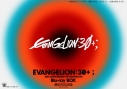 【ポイント還元版(20%)・特典なし】【Blu-ray】イベント EVANGELION:30+; Blu-ray BOXの画像