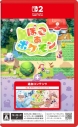 【NS2】ぽこ あ ポケモン + エキスパンションパスの画像