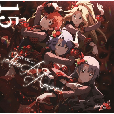 【キャラクターソング】THE IDOLM@STER MILLION THE@TER WAVE 15 chicAAmor