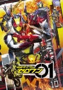 【DVD】TV 仮面ライダーゼロワン VOL.10の画像