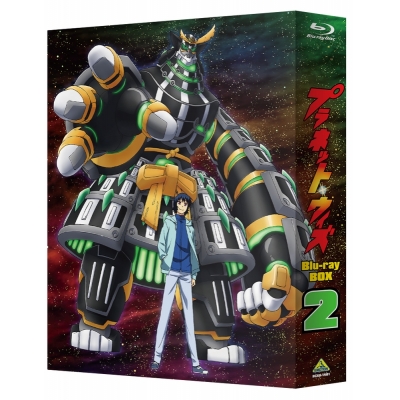 【Blu-ray】TV プラネット・ウィズ Blu-ray BOX 特装限定版 第2巻