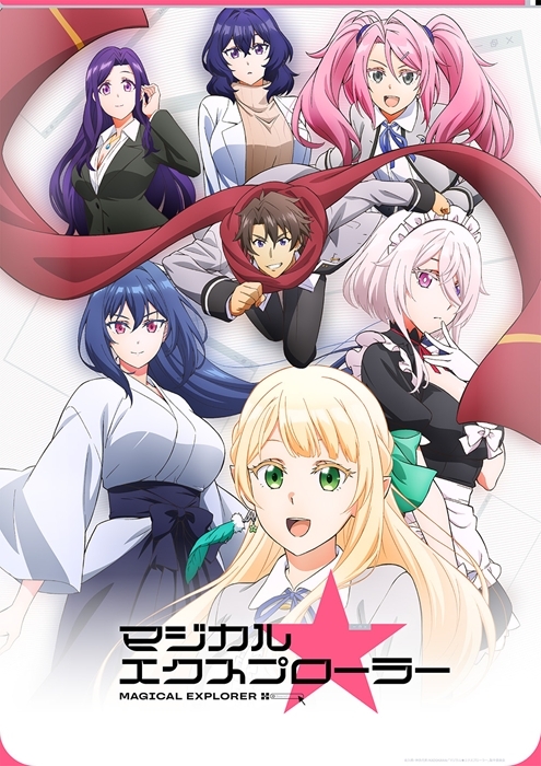 【Blu-ray一括購入】TV マジカル★エクスプローラー スペシャルBOX【完全生産限定版】第1巻～第4巻