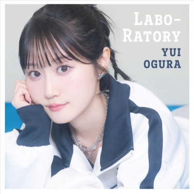 【音楽】小倉唯/Labo-Ratory 通常盤