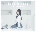 【音楽】小倉唯/Labo-Ratory プレミアム盤 数量限定生産の画像