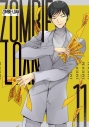 【コミック】ZOMBIE-LOAN 新装版(11)の画像