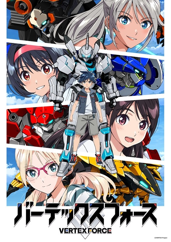 【Blu-ray一括購入】【ポイント還元版(20%)・特典なし】TV バーテックスフォース 1～4【完全生産限定版】