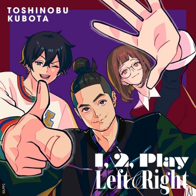【音楽】TVアニメ『Let’s Play クエストだらけのマイライフ』OP/ED「1, 2, Play/Left & Right」/久保田利伸【期間生産限定盤】