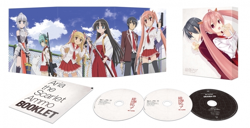 【Blu-ray】緋弾のアリア Blu-ray BOX