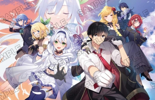 小説】ロクでなし魔術講師と禁忌教典(24) ファンタジアスペシャル 
