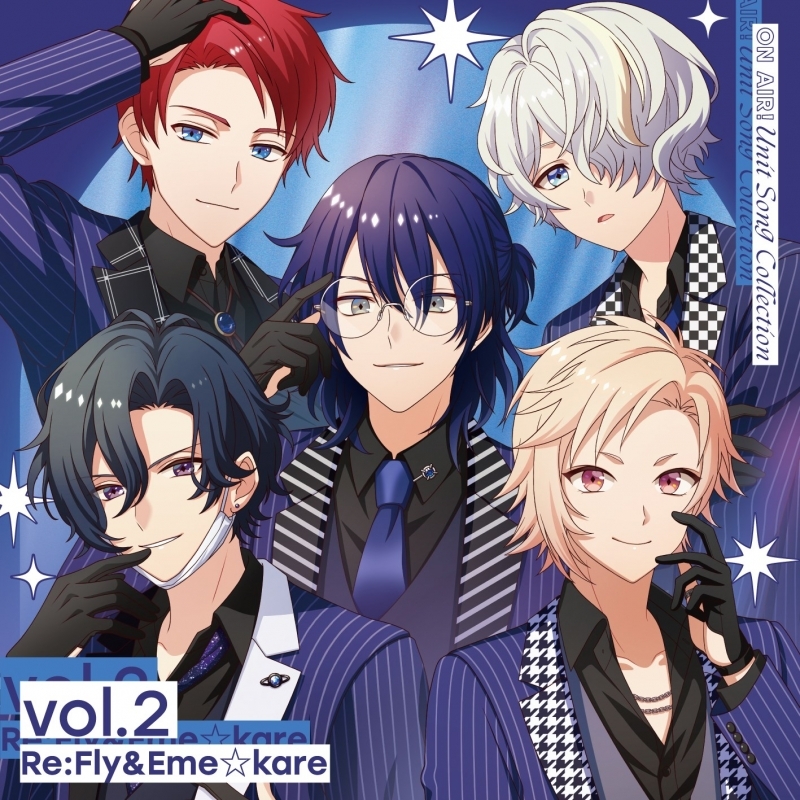 【音楽】アプリゲーム 『オンエア!』ユニットソングコレクション vol.2 -Re:Fly&エメ☆カレ- 初回生産限定盤