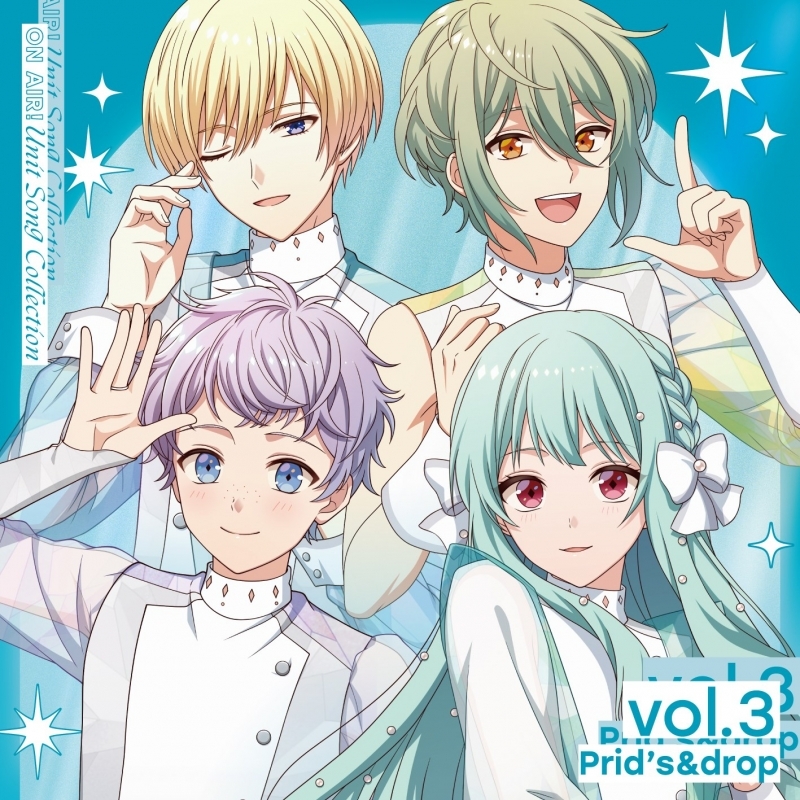 【音楽】アプリゲーム 『オンエア!』ユニットソングコレクション vol.3 -Prid’s&drop- 初回生産限定盤