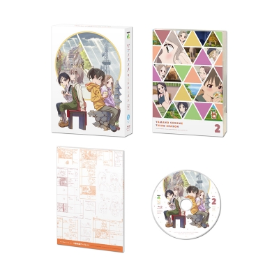 【Blu-ray】TV ヤマノススメ サードシーズン 第2巻