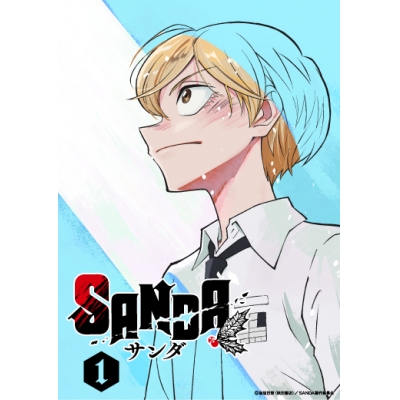 【ポイント還元版(20%)・特典なし】【Blu-ray】TV 「SANDA」Blu-ray 第1巻