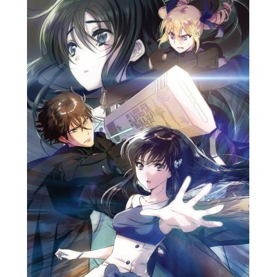 【Blu-ray】劇場版 魔法科高校の劣等生 星を呼ぶ少女 完全生産限定版