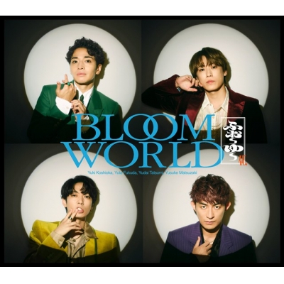 【音楽】ふぉ~ゆ~/BLOOM WORLD (初回限定盤A)(CD+Blu-ray)