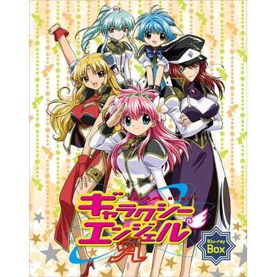 【Blu-ray】TV ギャラクシーエンジェルA Blu-ray BOX